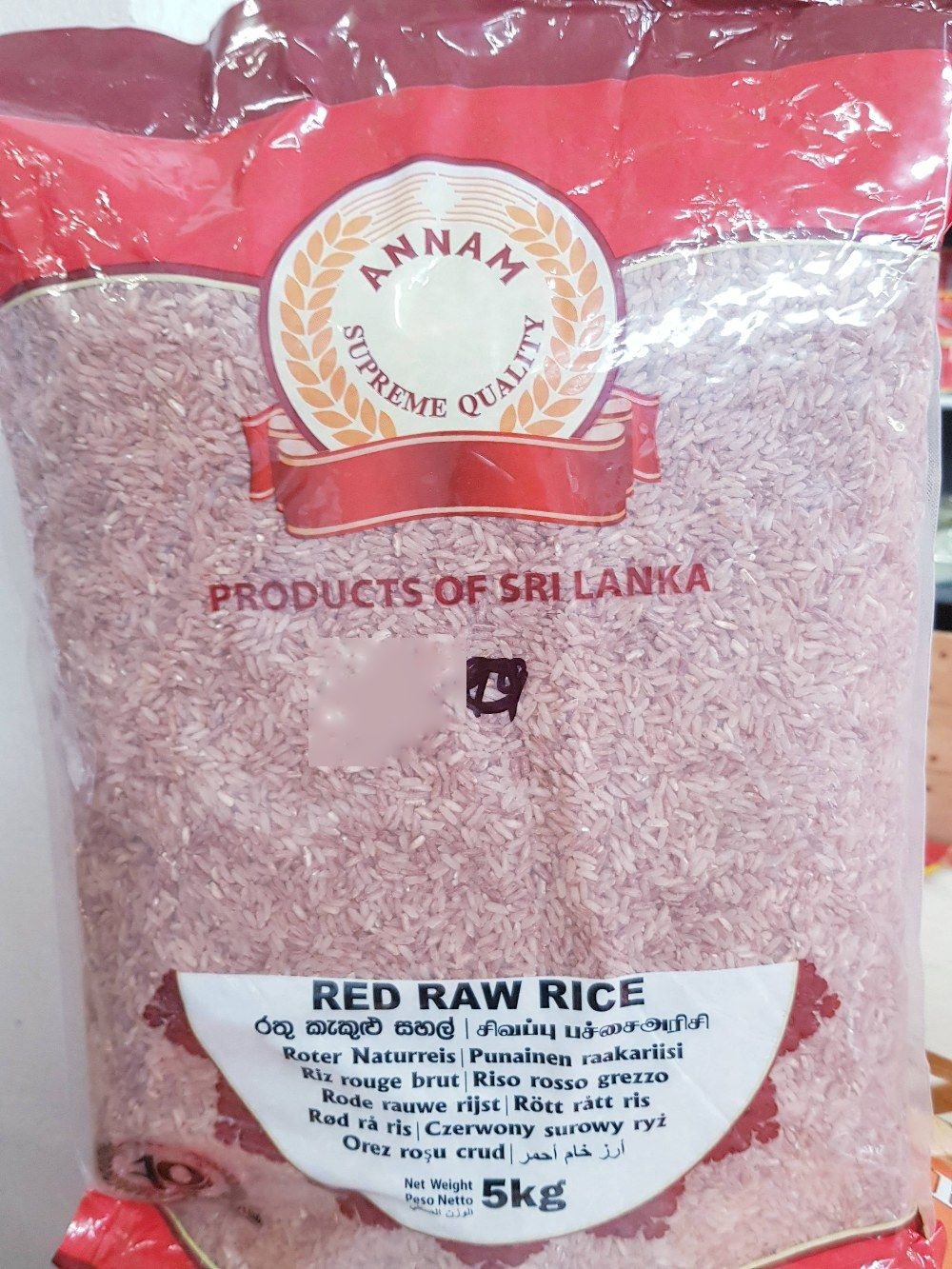 Annam Roter Naturreis - Sri Lanka